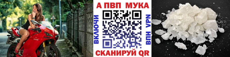Купить где  Каменск-Уральский  A-PVP СК КРИС 