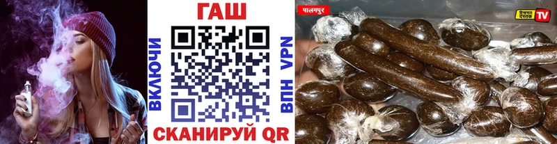 Купить где  Каменск-Уральский  ГАШ гашик 