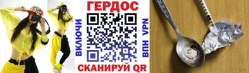 Героин гречка  Купить  Каменск-Уральский 