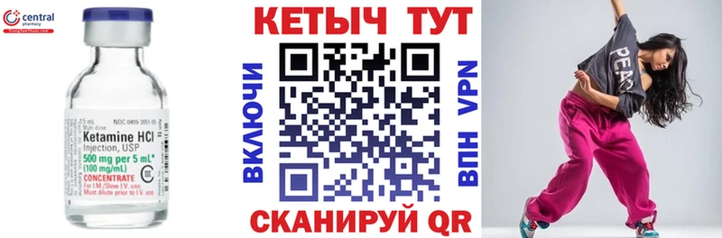 Кетамин ketamine  Купить закладки  Каменск-Уральский 