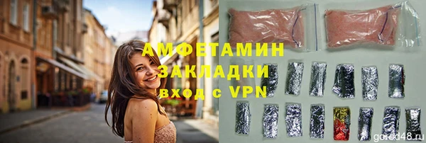 марихуана Карпинск