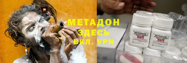 метамфетамин Карталы