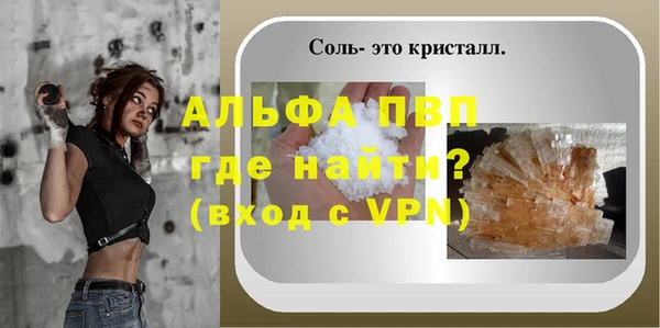 марихуана Карпинск