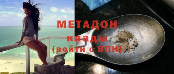 метамфетамин Карталы
