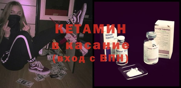 метамфетамин Карталы
