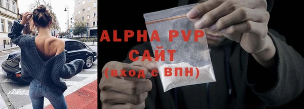 марихуана Карпинск