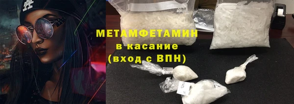 ГАЛЛЮЦИНОГЕННЫЕ ГРИБЫ Касимов