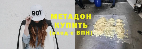метамфетамин Карталы