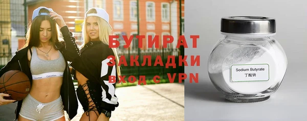 метадон Кинешма