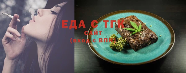 ГАЛЛЮЦИНОГЕННЫЕ ГРИБЫ Касимов