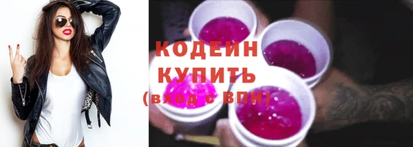 ГАЛЛЮЦИНОГЕННЫЕ ГРИБЫ Касимов