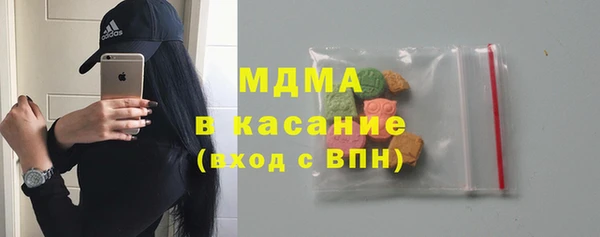 марихуана Карпинск