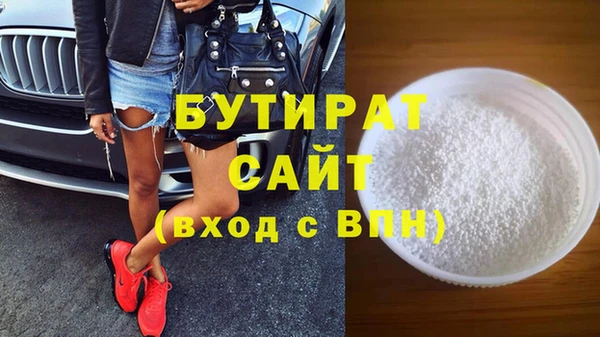 ГАЛЛЮЦИНОГЕННЫЕ ГРИБЫ Касимов