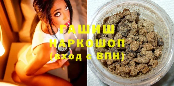 ГАЛЛЮЦИНОГЕННЫЕ ГРИБЫ Касимов