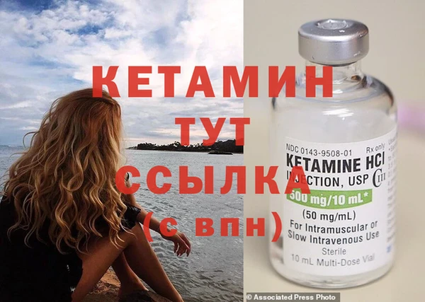 метамфетамин Карталы