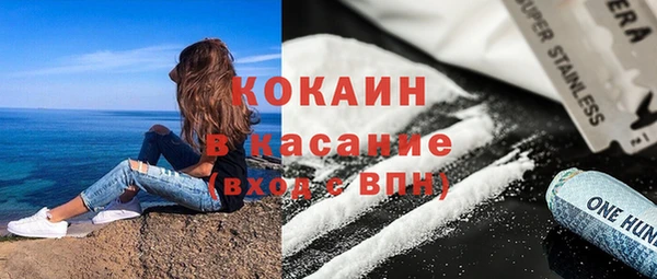 метадон Кинешма