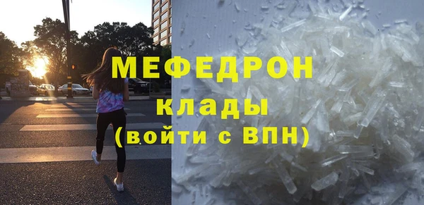 ГАЛЛЮЦИНОГЕННЫЕ ГРИБЫ Касимов