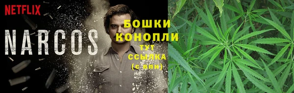 марихуана Карпинск