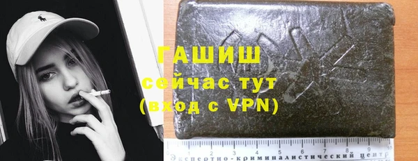 ГАЛЛЮЦИНОГЕННЫЕ ГРИБЫ Касимов