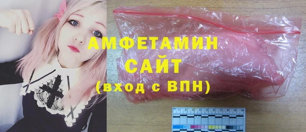 метамфетамин Карталы