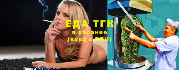 марихуана Карпинск