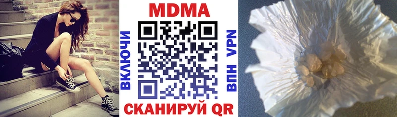 МДМА кристаллы  Купить  Каменск-Уральский