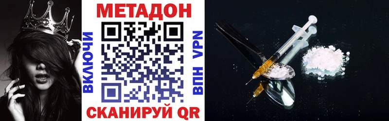 Купить  Каменск-Уральский  Метадон methadone 