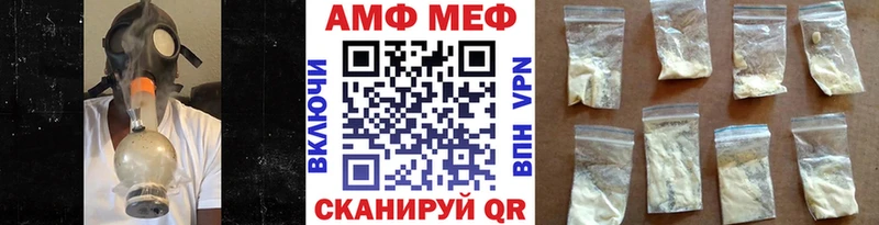 Первитин кристалл Каменск-Уральский