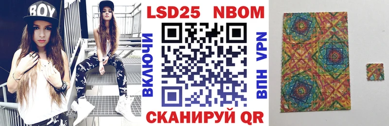 Купить где  Каменск-Уральский  Марки NBOMe 1,5мг 