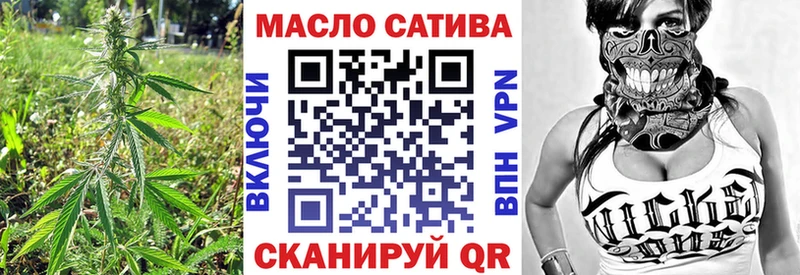 Дистиллят ТГК гашишное масло  Купить  Каменск-Уральский 