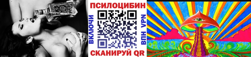 Псилоцибиновые грибы ЛСД Каменск-Уральский